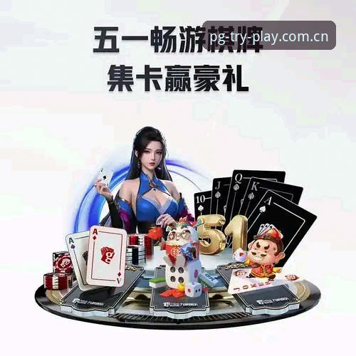 pg模拟器试玩官网打卡完整指南：从入口甄别到数据利用的五个判断