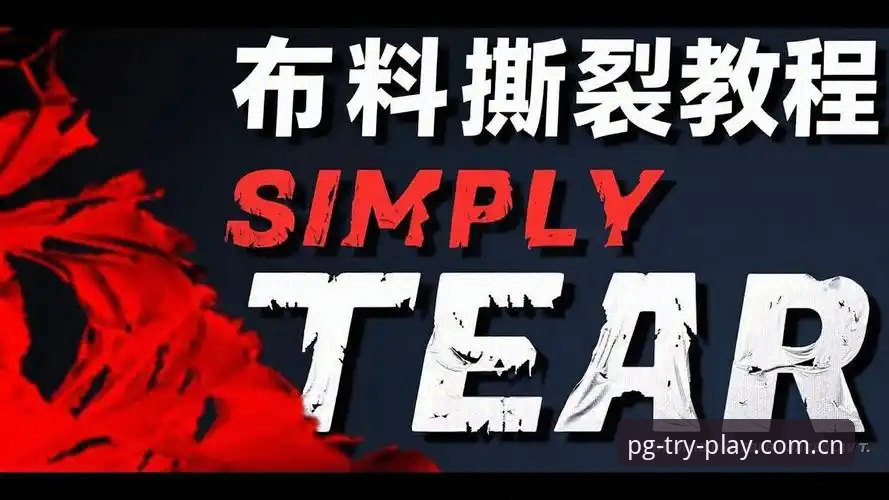 布料撕裂的脆响声从高清转播里传出来，画面中乌拉圭后卫在倒地瞬间，后背球衣从肩胛处扯开了一条长长的口子，露出底下麦色的皮肤。裁判跑过来看了一眼，摆手示意比赛继续，他原地系了一把腰带，队医在场边招手，他被换下去。这是一件72克的彪马Ultraweave面料，号称极致轻量化，但显然没有轻到能抗住大力拉拽。